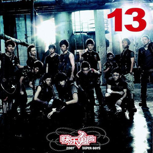 武警小哥Gry的爸爸叫什么
