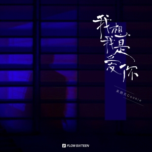 武警小哥Gry的爸爸叫什么
