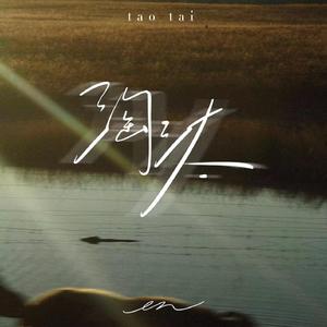 武警小哥Gry的爸爸叫什么
