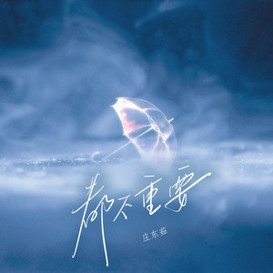 武警小哥Gry的爸爸叫什么
