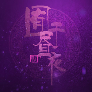 武警小哥Gry的爸爸叫什么
